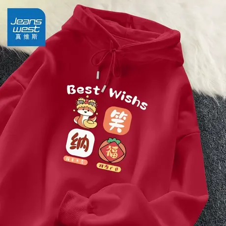 KMV真维斯红色宽松连帽卫衣女2025春新款蛇年本命年百搭新年上衣商品大图