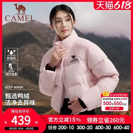 骆驼女装短款羽绒服2025冬新款小个子面包服立领保暖加厚羽绒外套图片