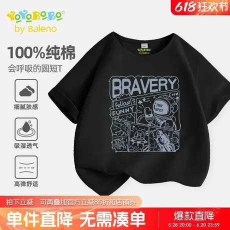 班尼路童装YBB系列男童短袖t恤中大童夏季纯棉衣服儿童薄款半袖夏商品大图