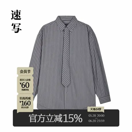 速写男装秋冬新款衬衫条纹宽松长袖衬衣休闲时尚潮流舒适上衣商品大图