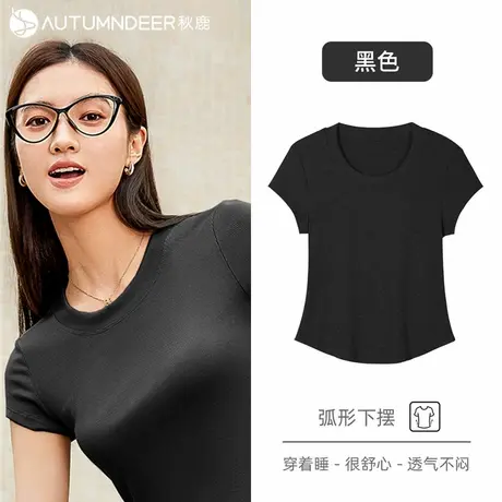 秋鹿正肩短袖T恤夏季女修身显瘦高弹舒适透气不闷汗外穿纯色上衣商品大图