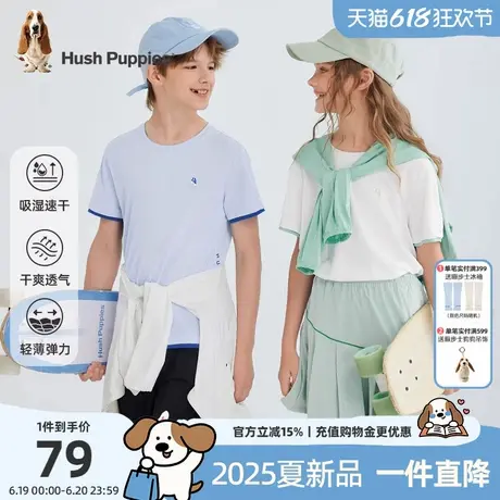 暇步士童装儿童短袖2025夏季新款男童速干圆领衫女童休闲半袖T恤商品大图