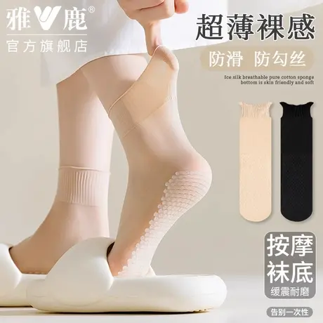 雅鹿丝袜短款女士2024夏季薄款防勾丝防滑不掉跟水晶袜隐形短袜子商品大图