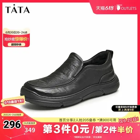 Tata他她商务休闲皮鞋男士一脚蹬高帮鞋爸爸鞋2025夏新款MFG02CM4商品大图