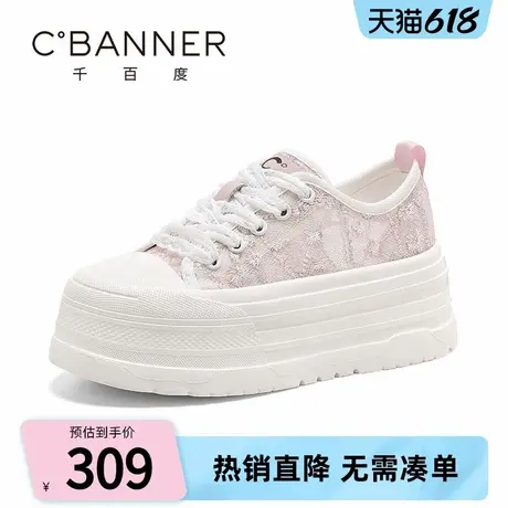 千百度女鞋2025夏季新款运动休闲透气网面鞋舒适厚底增高小白鞋女商品大图
