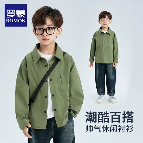 罗蒙儿童冰丝衬衫百搭男童军绿色中大童长袖速干户外韩版外套衬衣商品大图