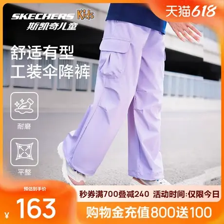 斯凯奇童装秋季新款女童百搭休闲针织长裤儿童工装风裤子时尚运动图片
