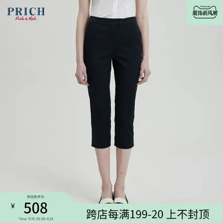 PRICH2023夏新款小直筒优雅通勤收腰气质职业西裤裤子商品大图