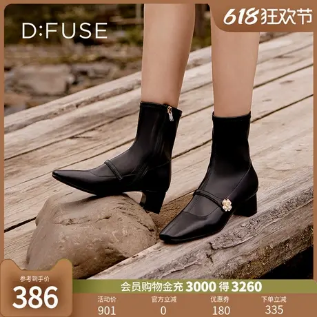 Dfuse迪芙斯冬季款方头短靴花形珍珠弹力瘦瘦靴DF34116161图片