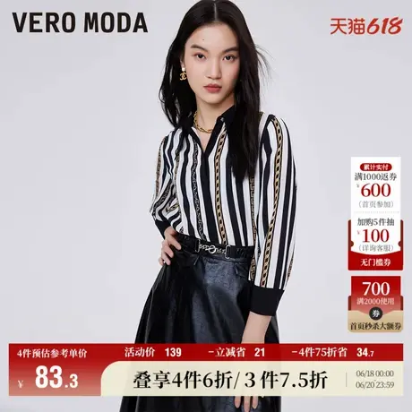 Vero Moda奥莱衬衫冬季清仓衬衣气质印花条纹拼色百搭上衣女流行图片
