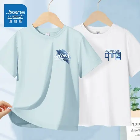 真维斯童装男童短袖t恤速干中大童时尚运动半袖男孩透气体恤衫夏商品大图