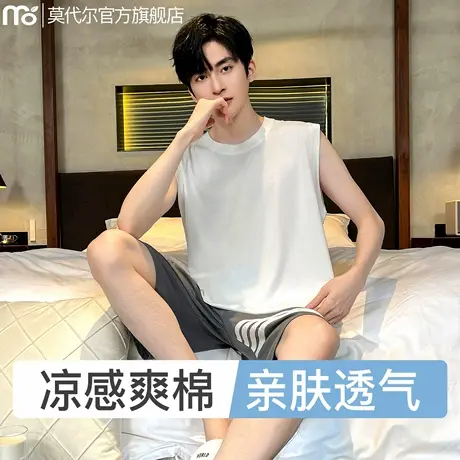 无袖背心睡衣男款夏季薄款简约可外穿凉感男士家居服套装2025新款商品大图