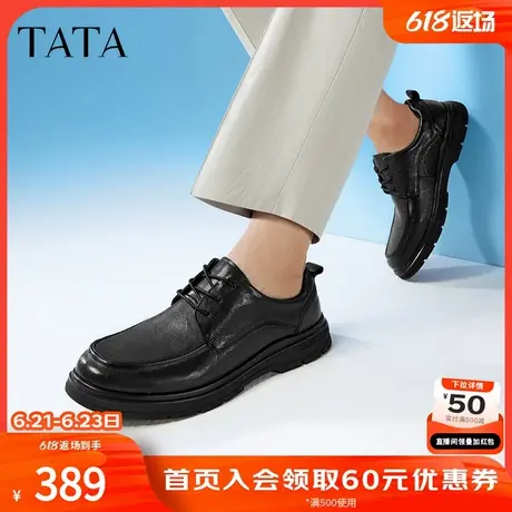 Tata他她商务正装皮鞋男士经典英伦结婚新郎鞋2024秋新款72T21AM4商品大图