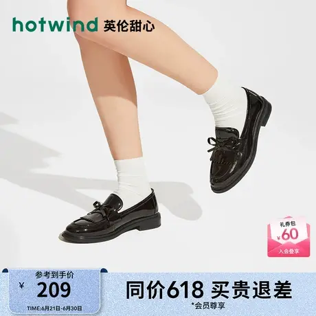 热风女鞋24秋新款女士时尚淑女蝴蝶结乐福鞋圆头粗跟纯色休闲鞋图片
