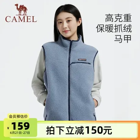 骆驼女装摇粒绒马甲2025秋季新款保暖立领抓绒马夹背心羊羔绒外套商品大图