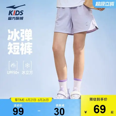 鸿星尔克童装女童运动短裤夏季轻薄透气五分裤跑步穿儿童针织裤子商品大图
