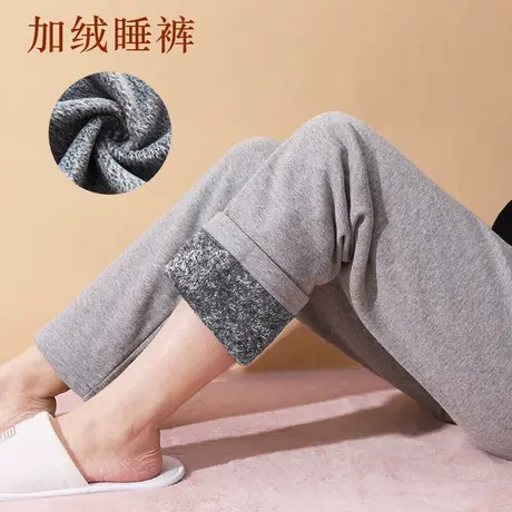 加绒家居睡裤单件女直筒可外穿冬季保暖中老年商品大图