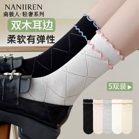 南极人长筒袜女夏季双木耳边堆堆袜长筒袜轻薄透气潮流百搭袜子新商品大图