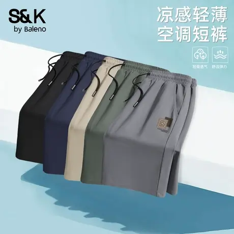 班尼路S&K短裤男夏季休闲男士速干五分裤爸爸冰丝宽松运动裤子男商品大图