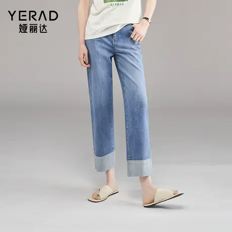 娅丽达女裤2025夏季新款翻边直筒牛仔裤女哈伦老爹裤九分裤子商品大图