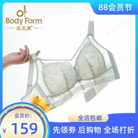 体态美25新款内衣女无钢圈超薄0.1c大胸显小聚拢防下垂文胸罩612图片