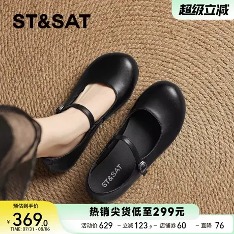 星期六黑色羊皮玛丽珍鞋女2025新款浅口单鞋一字扣带小皮鞋【直】商品大图