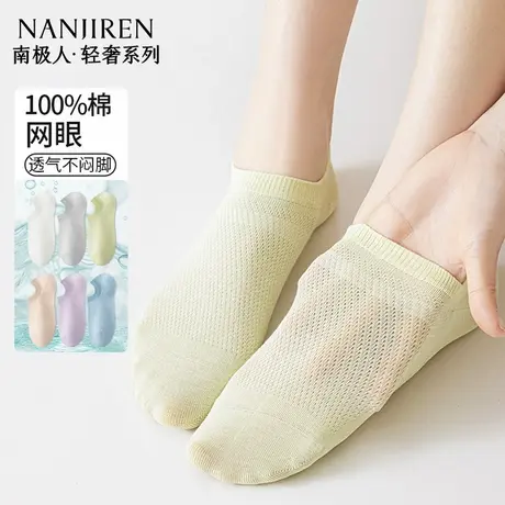 南极人袜子女船袜夏季薄款棉袜隐形袜硅胶防滑不掉跟浅口防臭袜商品大图
