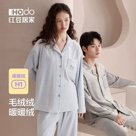 红豆暖暖绒海岛绒睡衣女秋冬款中厚抗静电薄绒开衫家居服套装男士商品大图