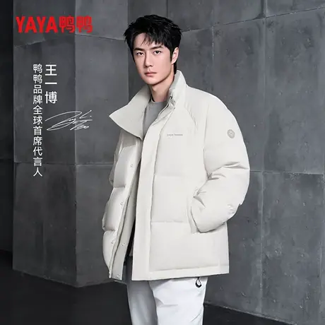 【王一博明星同款】鸭鸭极简都市系列羽绒服短款时尚双面穿面包服商品大图