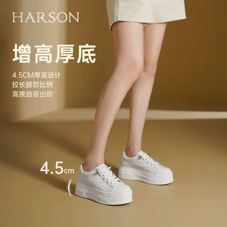 哈森小白鞋2025秋季新款休闲板鞋厚底运动珍珠女鞋HWCL250101商品大图