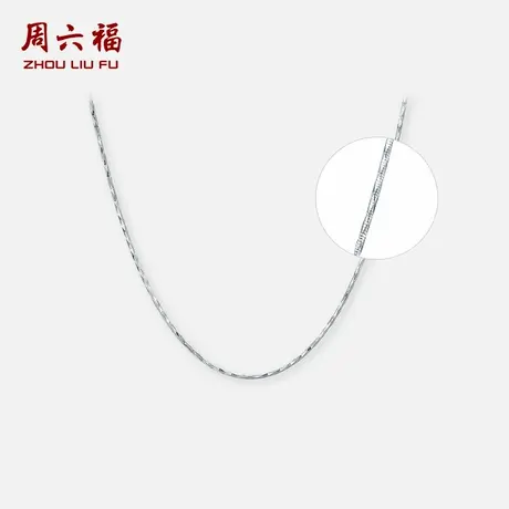 周六福铂金pt950素链颈饰女款时尚简约项链旗舰店七夕礼物送女友商品大图