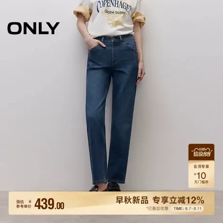 ONLY2025秋季新款舒适显瘦小个子修身高腰直筒裤九分裤牛仔裤女图片