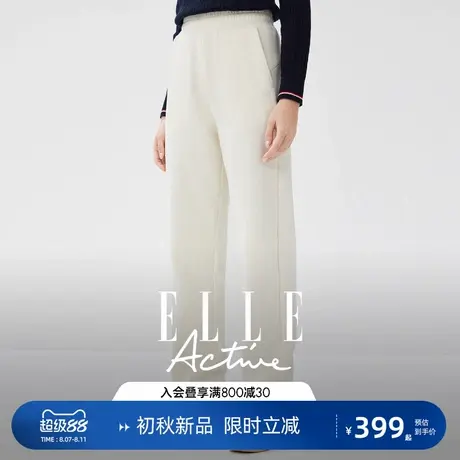 ELLE Active户外穿搭运动休闲长裤简约舒适直筒裤显瘦垂感阔腿裤图片