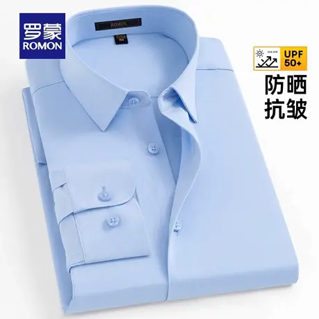 【防晒+免烫】罗蒙男士吸湿速干长袖衬衫2025秋季新款抗起球衬衣图片
