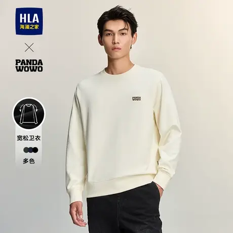 HLA/海澜之家panda wowo熊猫系列卫衣25春秋新圆领绣标宽松上衣男图片