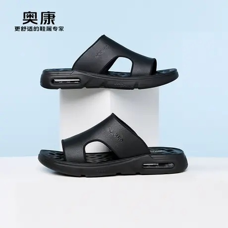 奥康 拖鞋男真皮夏季凉鞋男简约时尚休闲一字拖防滑外穿沙滩鞋潮H商品大图