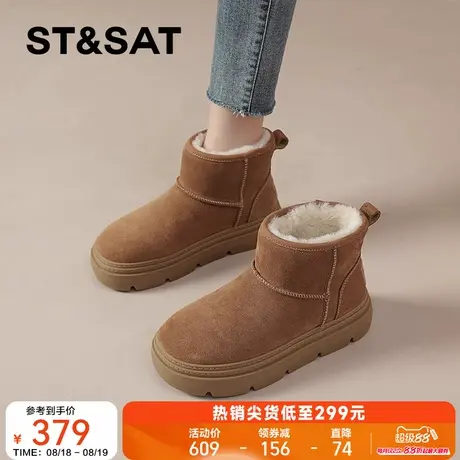星期六厚底雪地靴女2025新款冬季加绒加厚防水防滑保暖东北大棉鞋商品大图