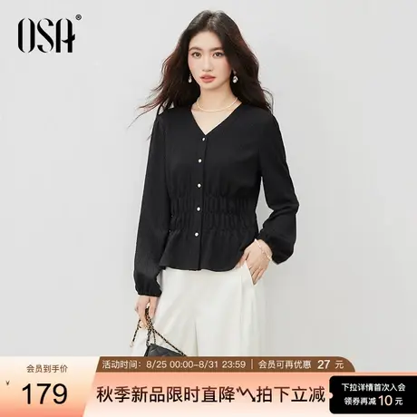 OSA欧莎复古肌理感收腰衬衫女2025秋季新款高级感气质V领衬衣上衣商品大图