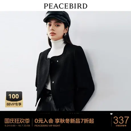 太平鸟黑色法式小香风外套女2023秋装新款法式斜门襟气质通勤外套图片