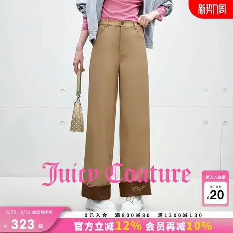 Juicy Couture橘滋休闲裤女2025年秋季新款刺绣撞色翻边直筒长裤商品大图