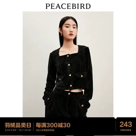 *太平鸟法式针织上衣2023秋冬新款黑色短款雪尼尔方领高级品质图片