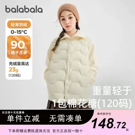 商场同款巴拉巴女童羽绒马甲中大童轻薄防泼水上衣2025冬新款童装商品大图