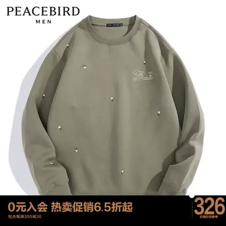 太平鸟男装 圆领卫衣宽松刺绣上衣男士潮流套头B1BFC4612图片