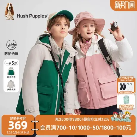 暇步士童装男童三合一棉服冬新款中大童户外风衣儿童保暖棉袄内里商品大图
