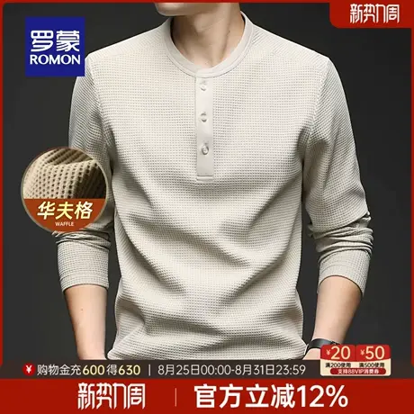 【华夫格】罗蒙男士休闲针织衫2025秋季新款打底毛衣亨利领上衣男图片