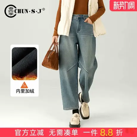 加绒牛仔裤女冬季2025年新款高腰休闲女裤哈伦裤镰刀裤浅色裤子商品大图