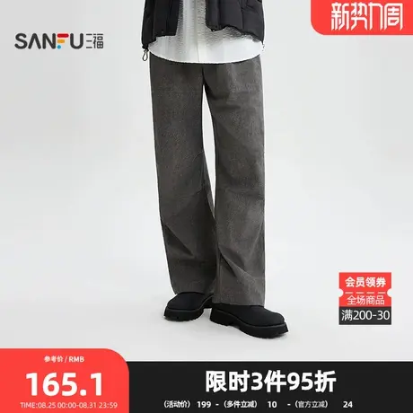 三福2025秋季男士打褶设计休闲裤 街头宽松大直筒长裤507431商品大图