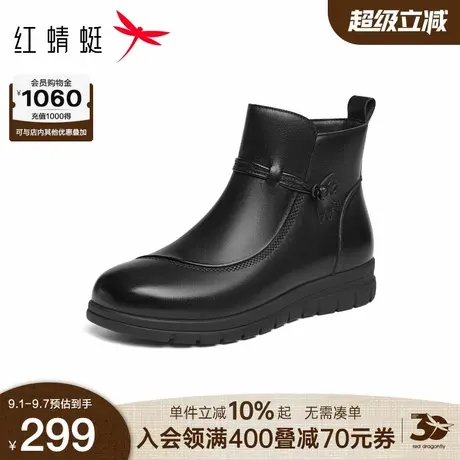 红蜻蜓妈妈棉鞋2025秋冬新款女鞋厚底加绒保暖短筒靴中老年人靴子商品大图