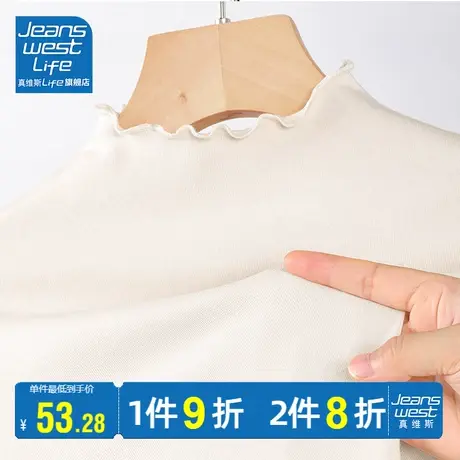 真维斯LIFE杏色打底衫女秋冬款设计感小众洋气修身显瘦内搭上衣女商品大图