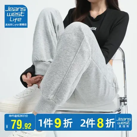 真维斯LIFE灰色束脚运动裤女春秋款2023新款爆款小个子显高卫裤女商品大图
